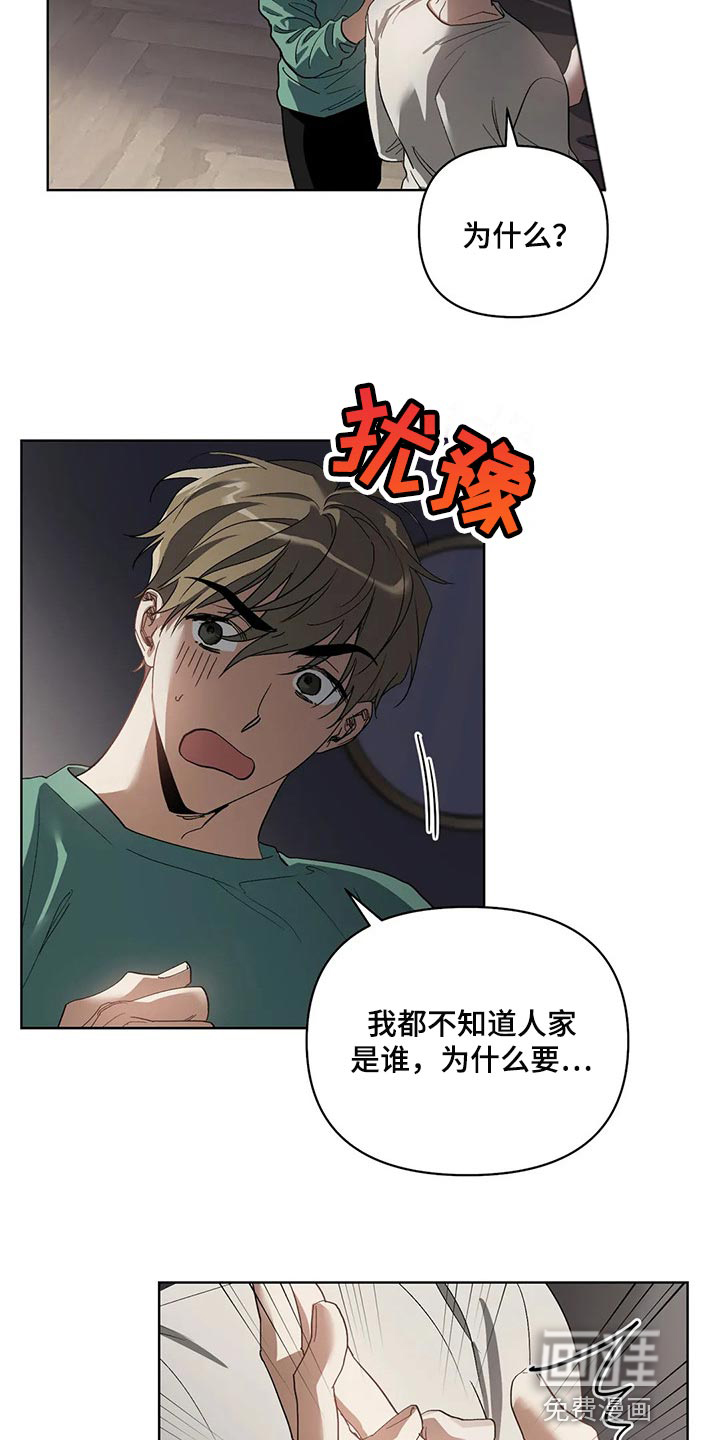 第42话10