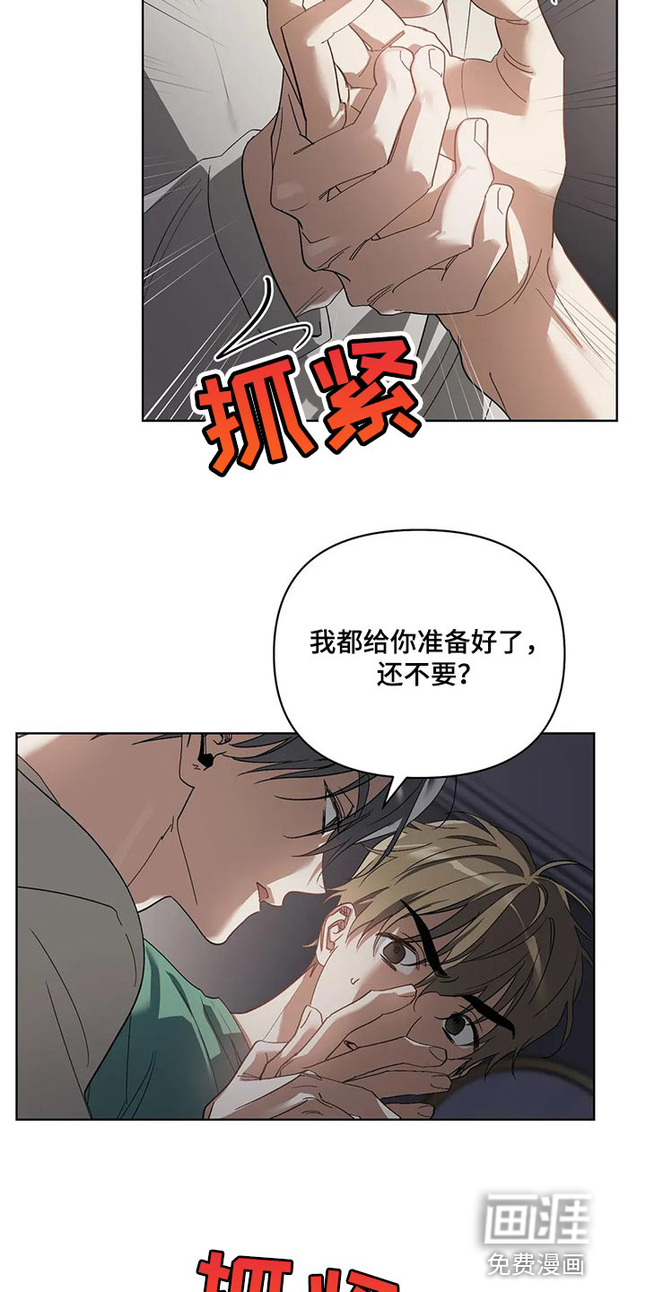 第42话11