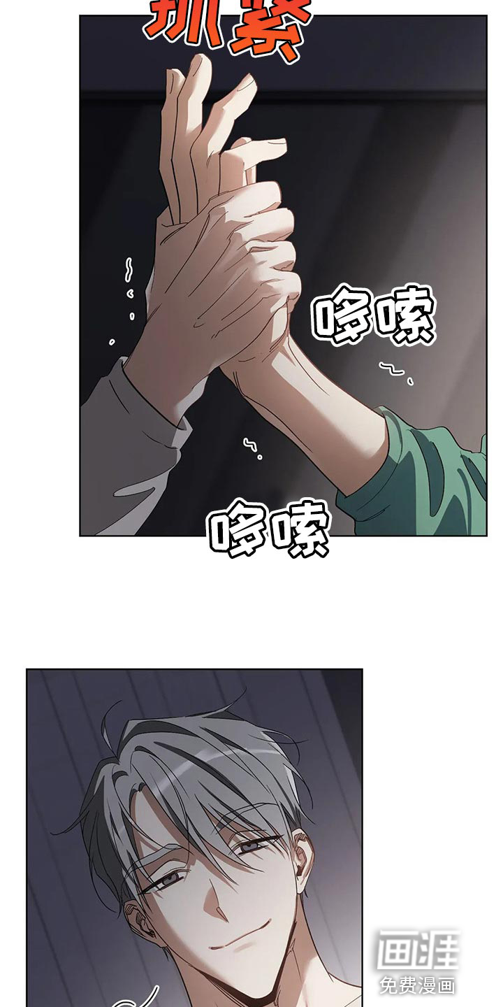第42话12