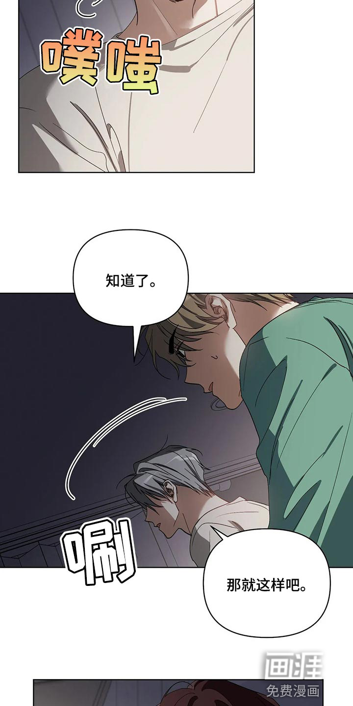 第42话13