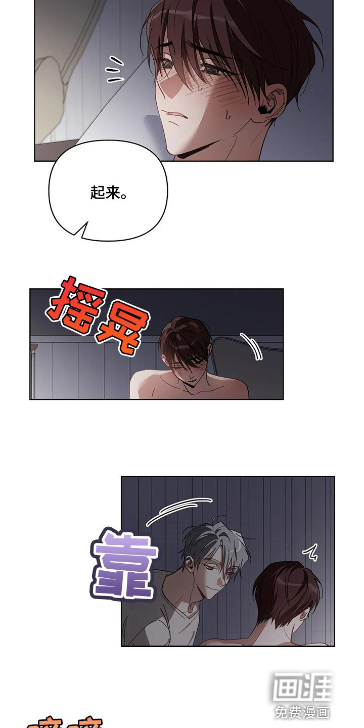 第42话14