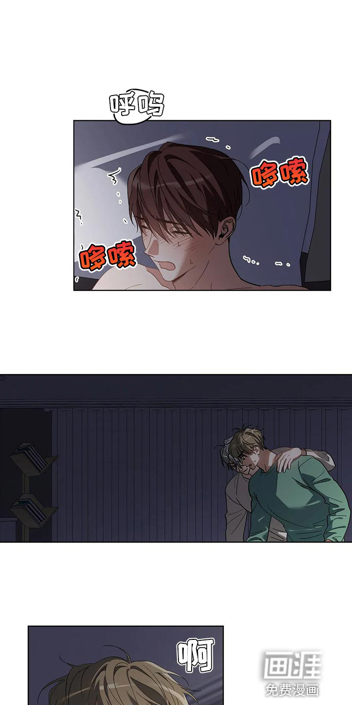 第42话2
