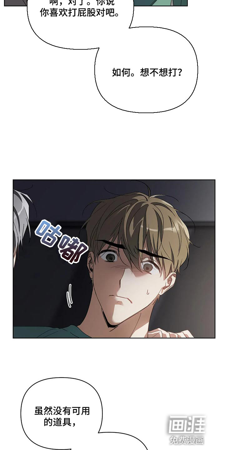 第42话6