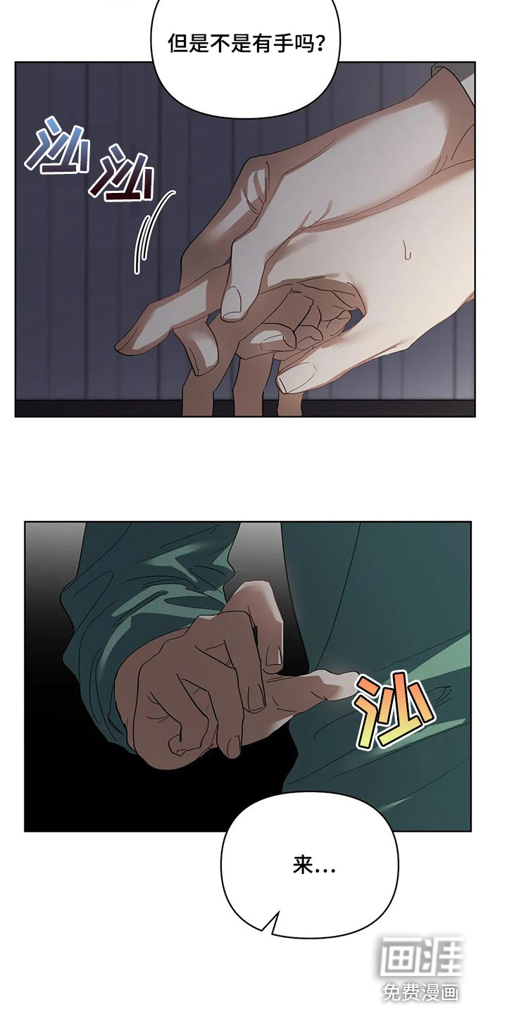 第42话7