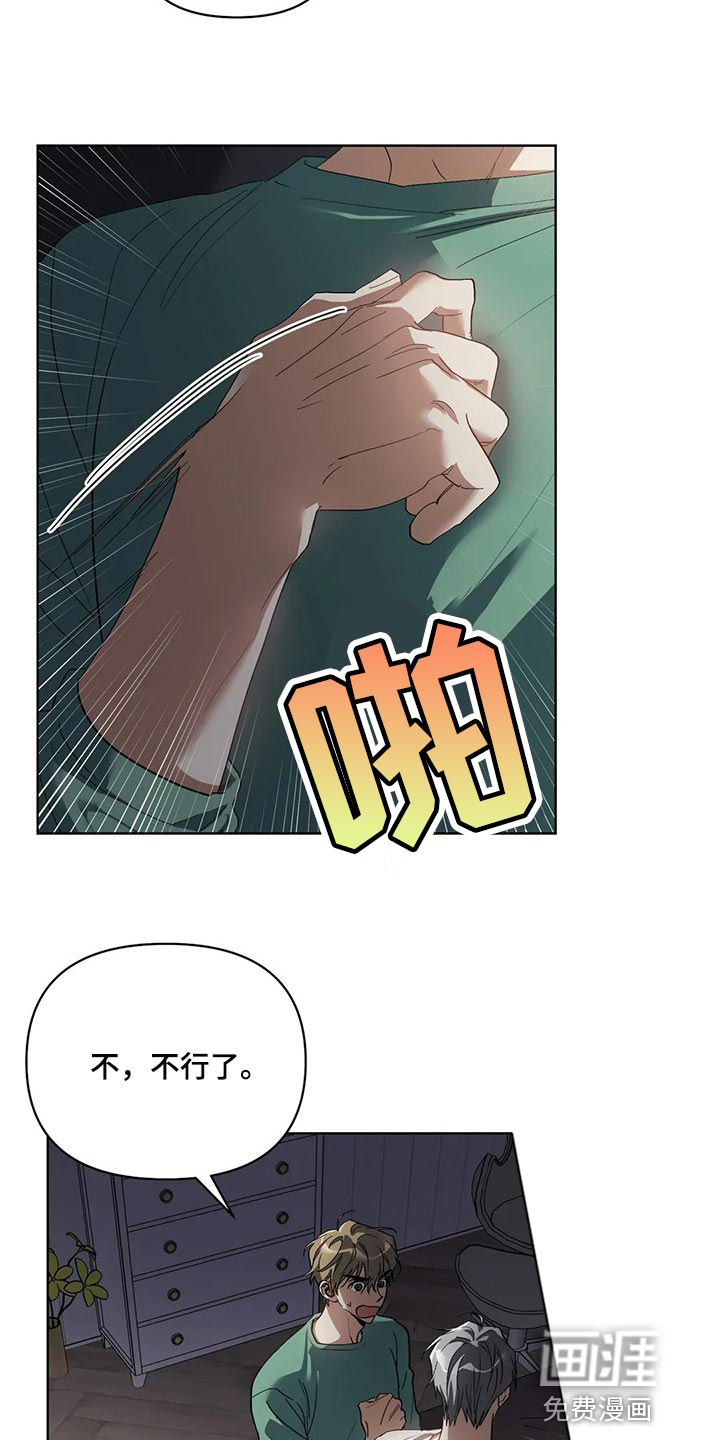 第42话9