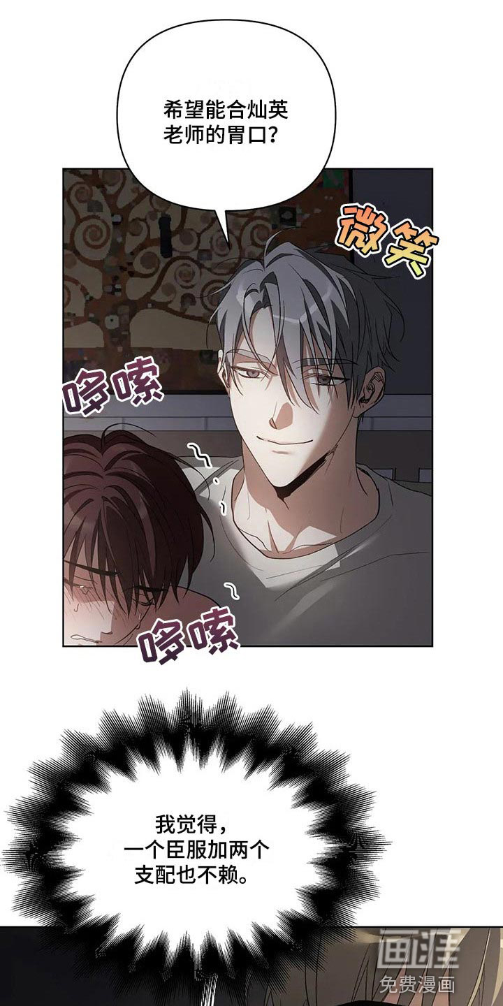 第41话1