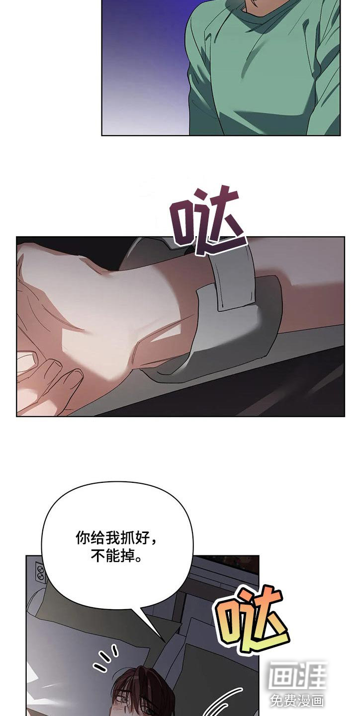 第41话10