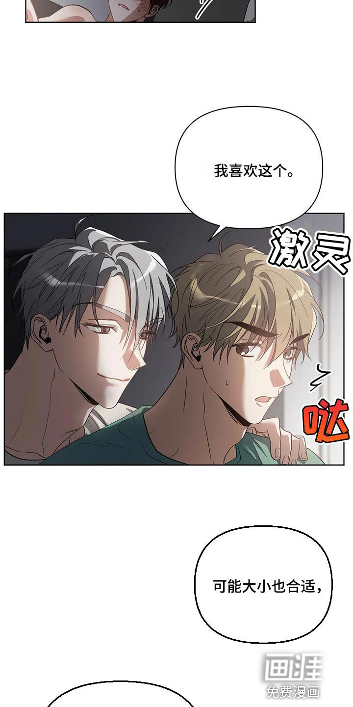 第41话11