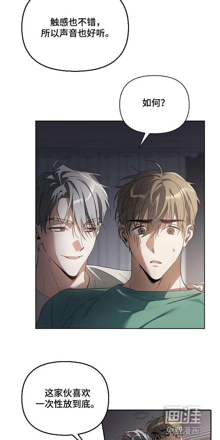 第41话12