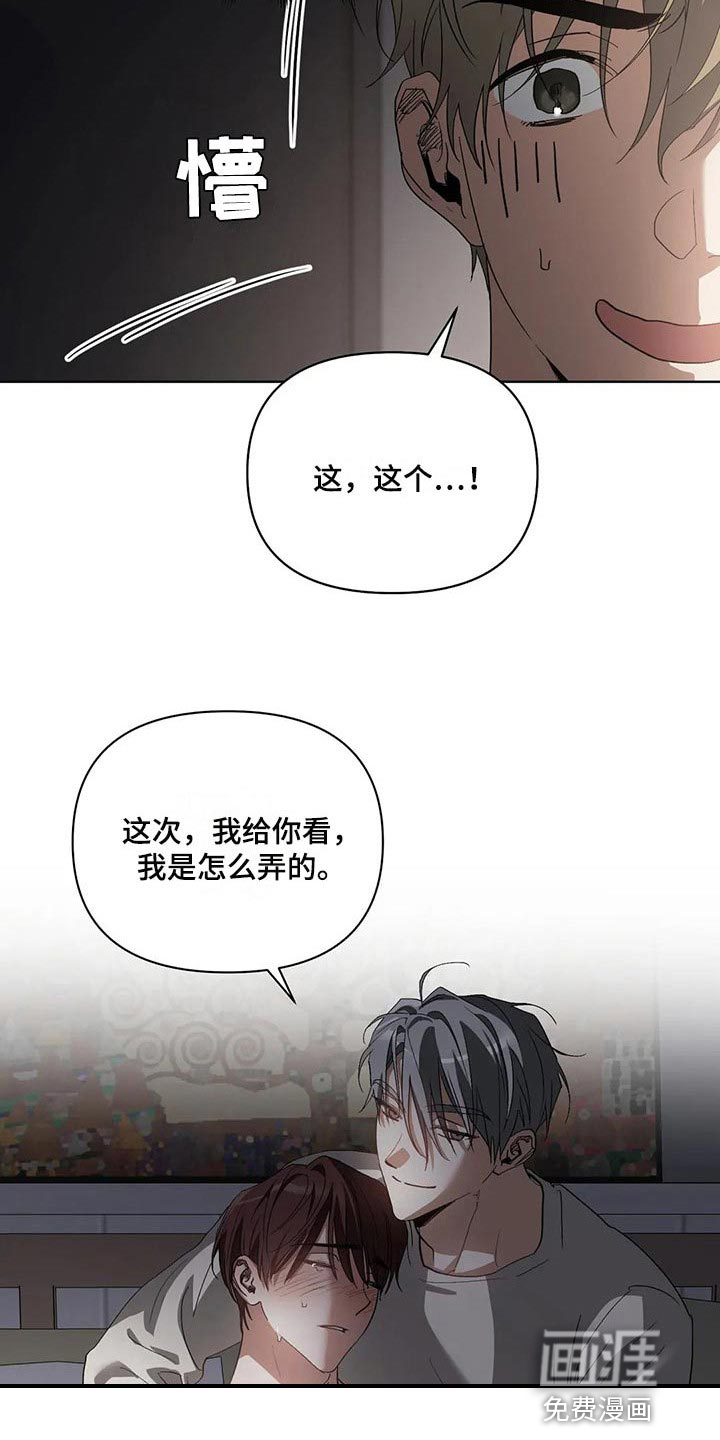 第41话2