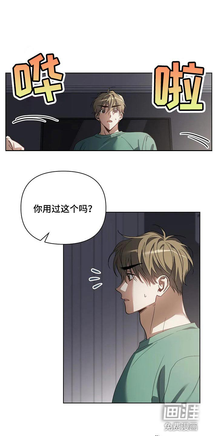 第41话3