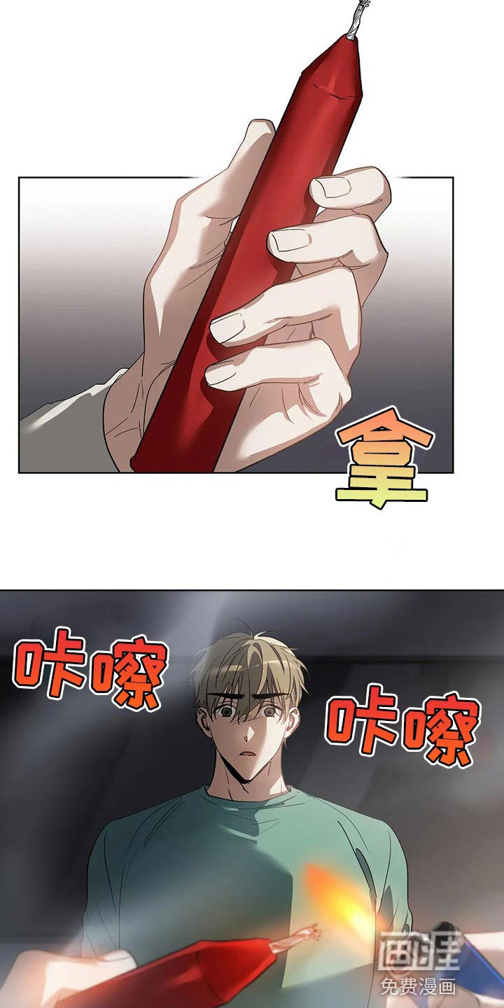第41话4