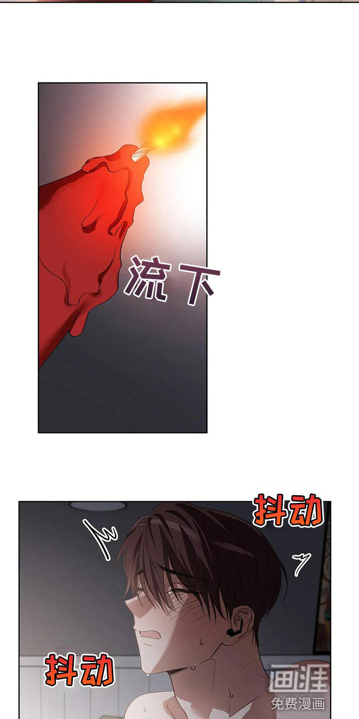 第41话5