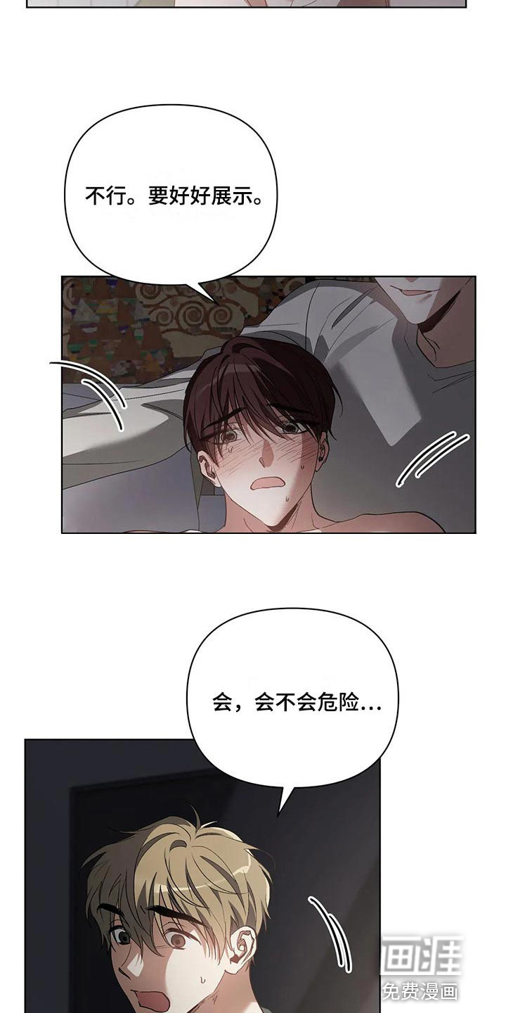 第41话6