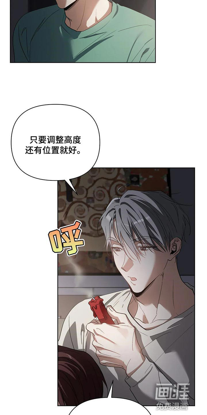 第41话7