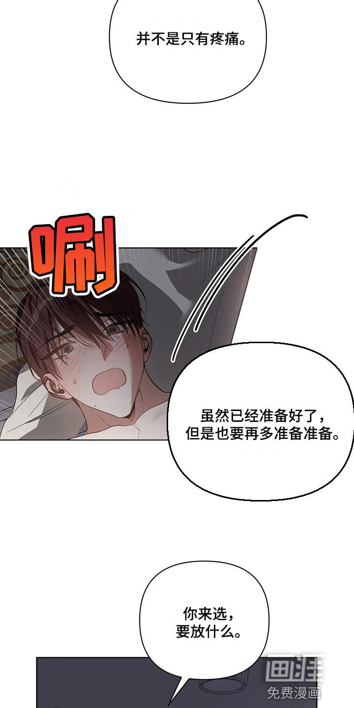 第41话8