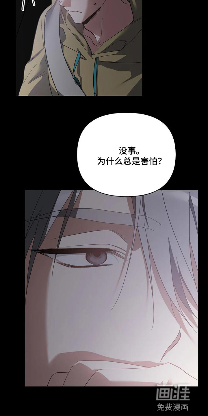 第40话10