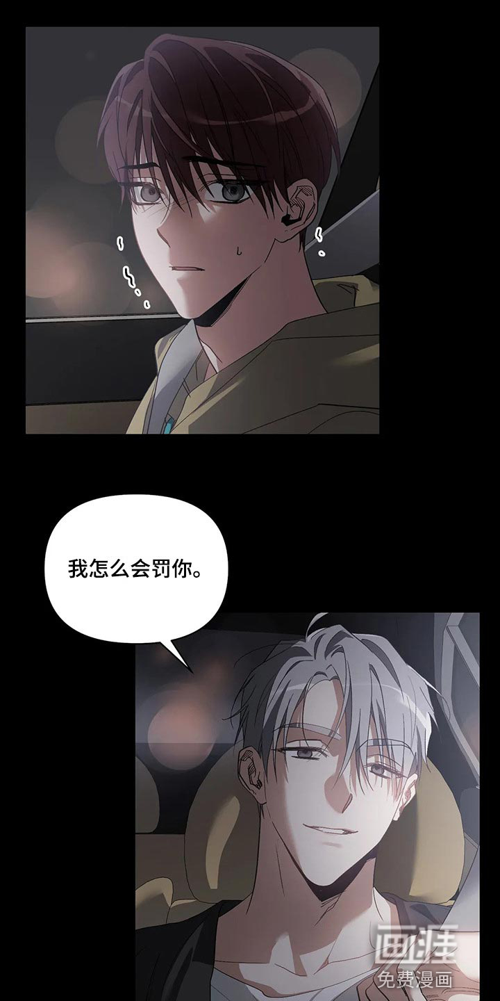第40话11