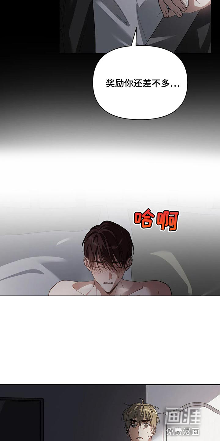 第40话12
