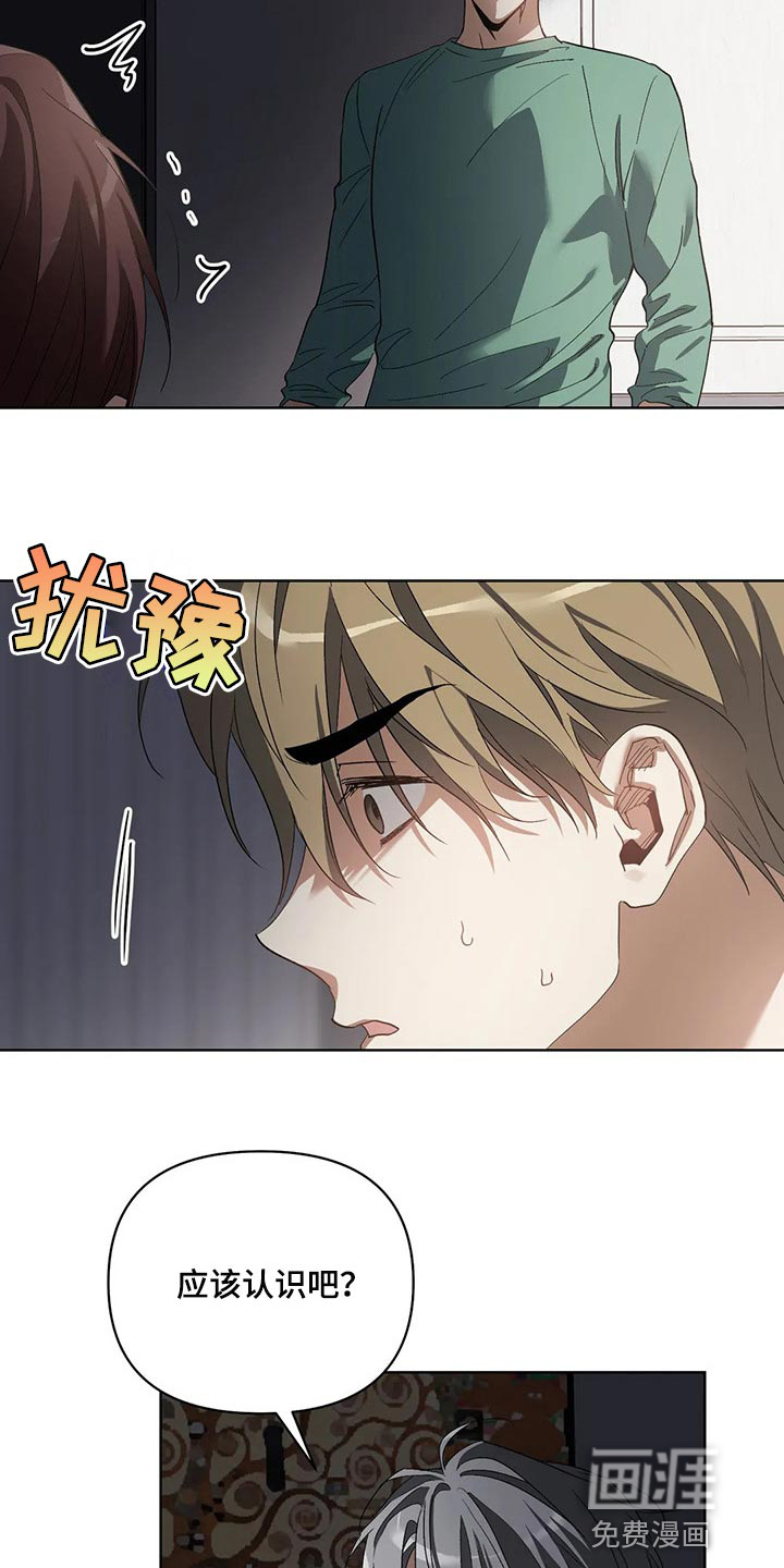 第40话13