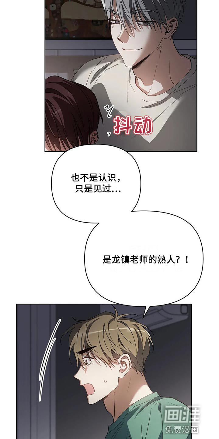 第40话14