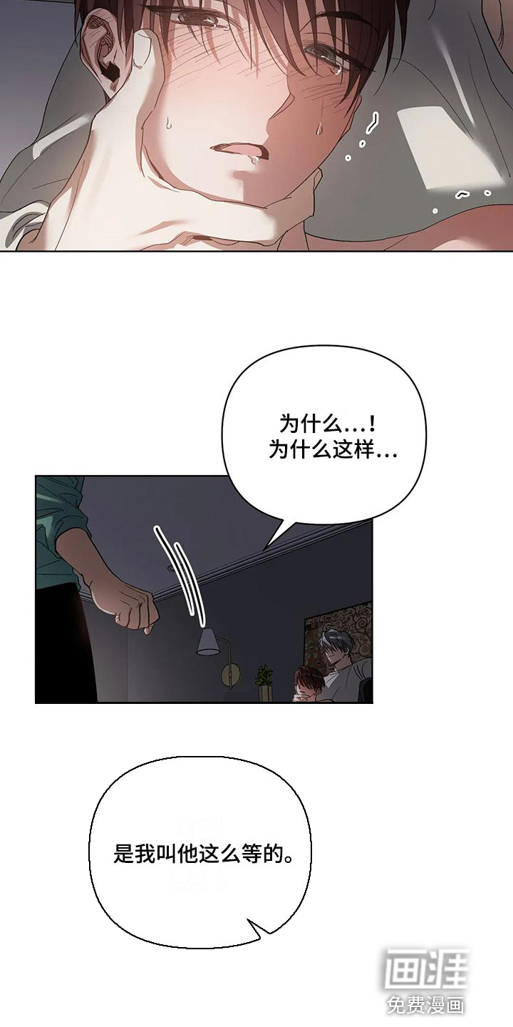 第40话16