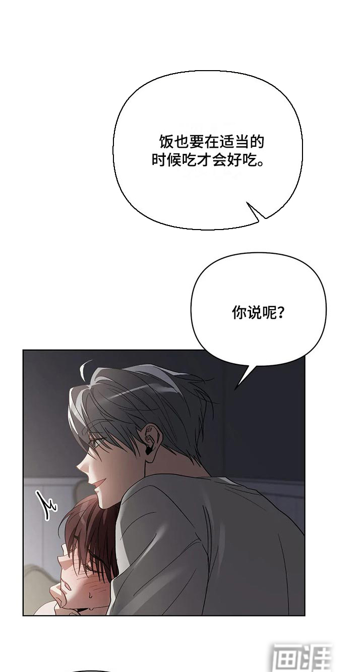 第40话17