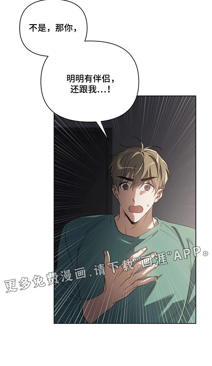 第40话18