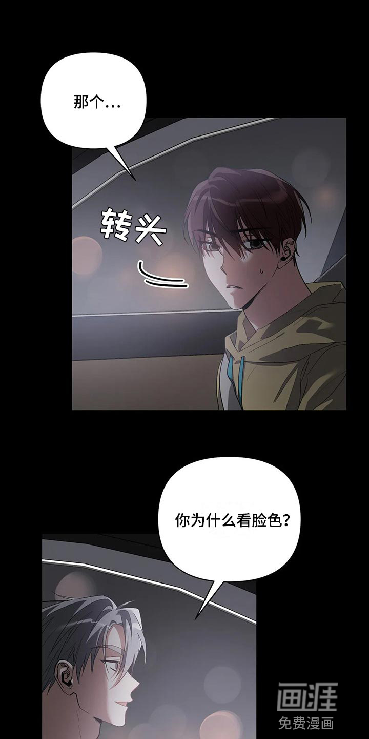 第40话2