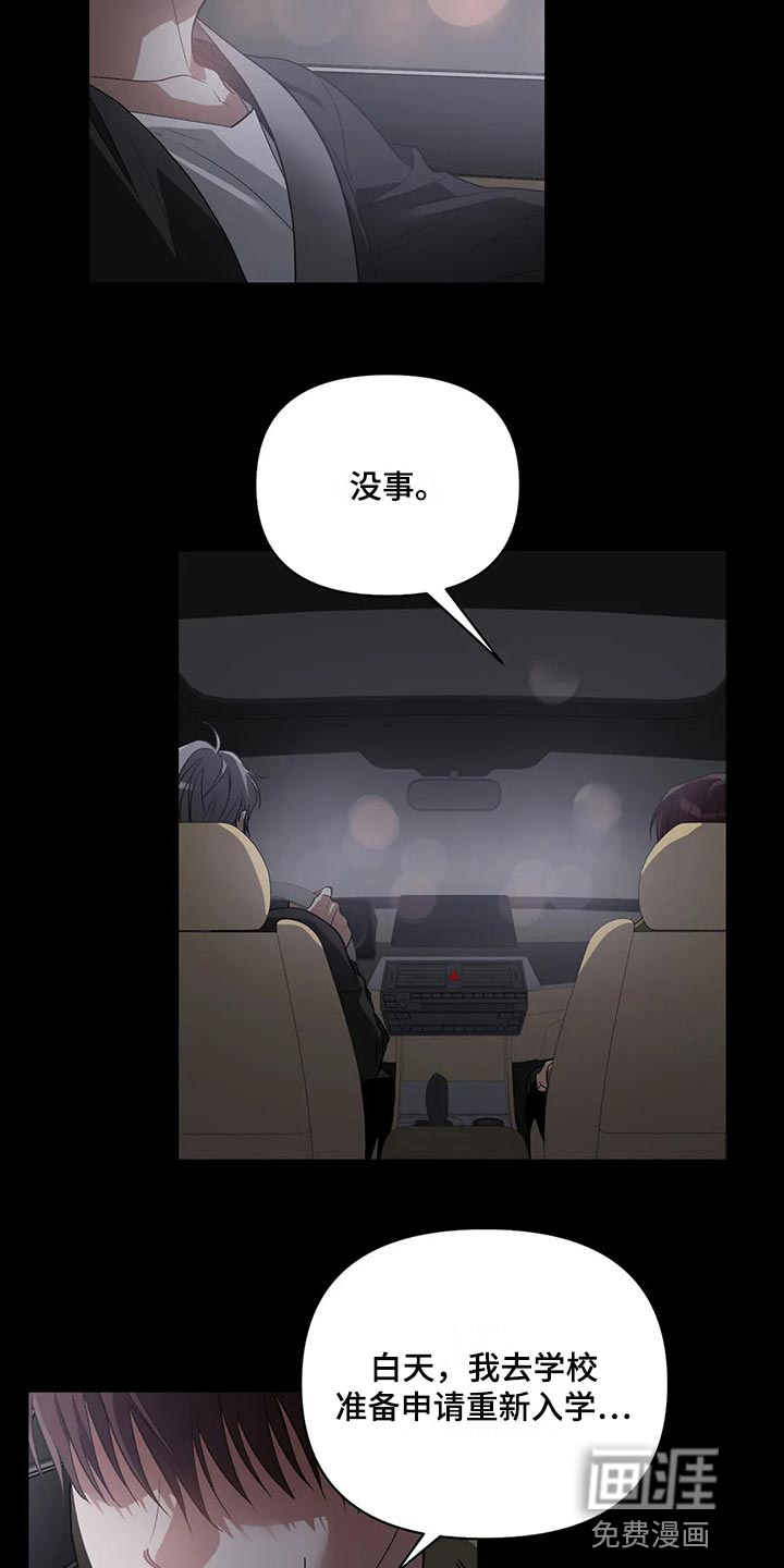 第40话3