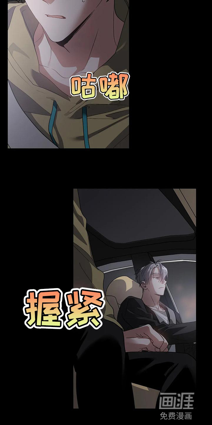 第40话4