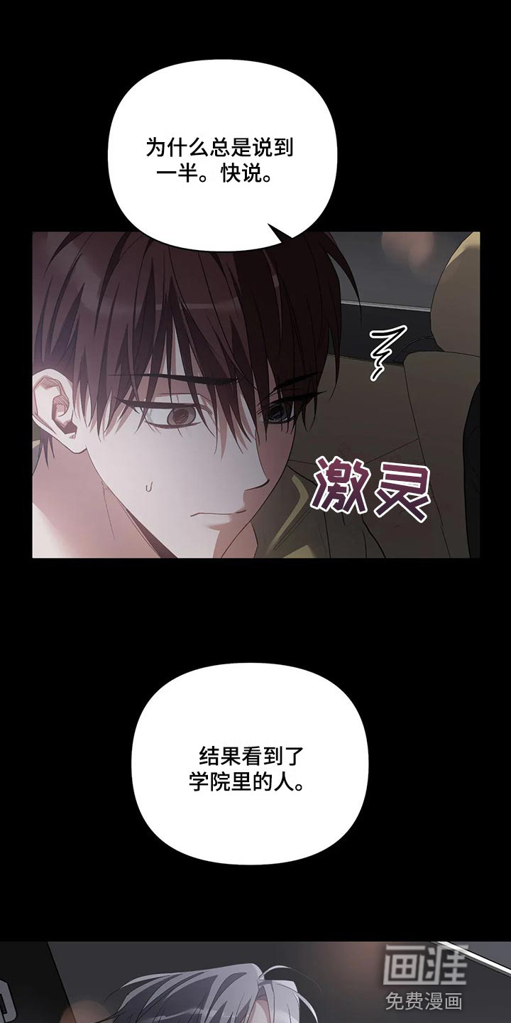 第40话5