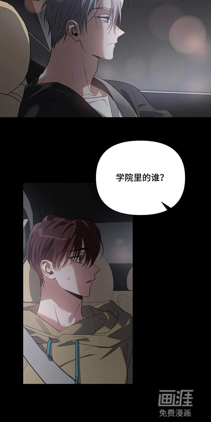 第40话6