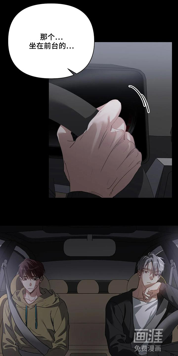第40话7