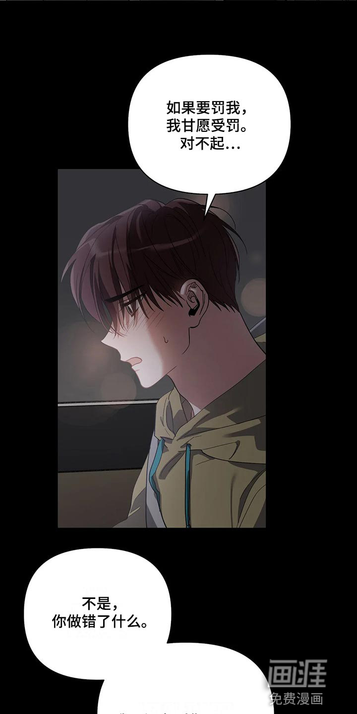 第40话8
