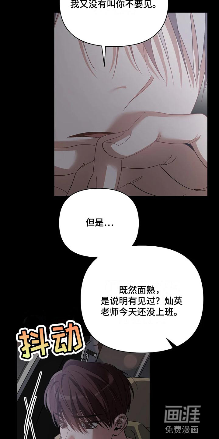 第40话9
