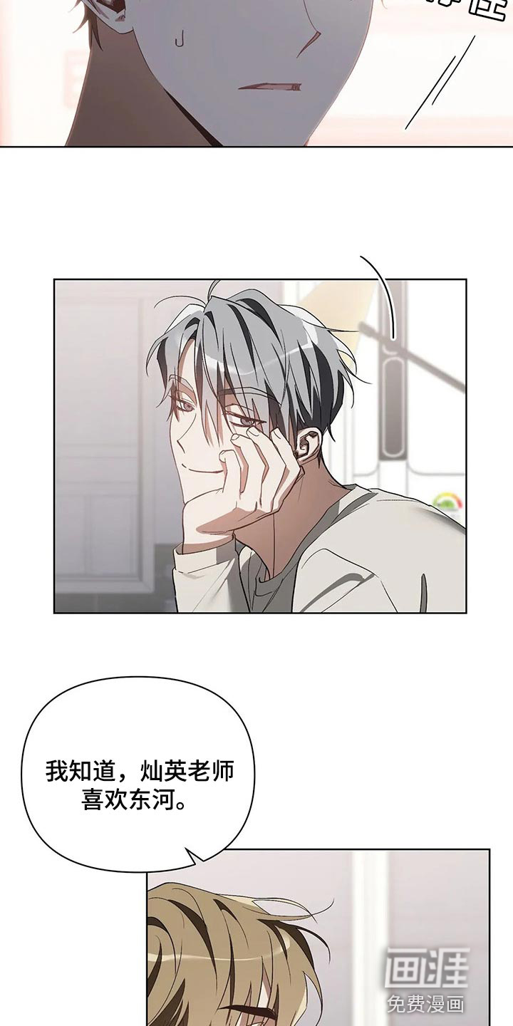 第39话1