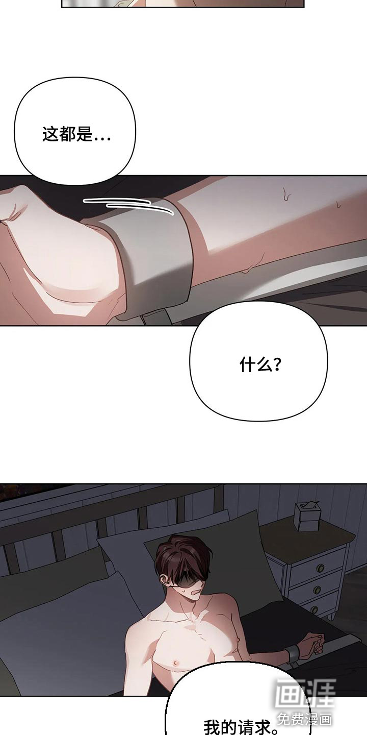 第39话13