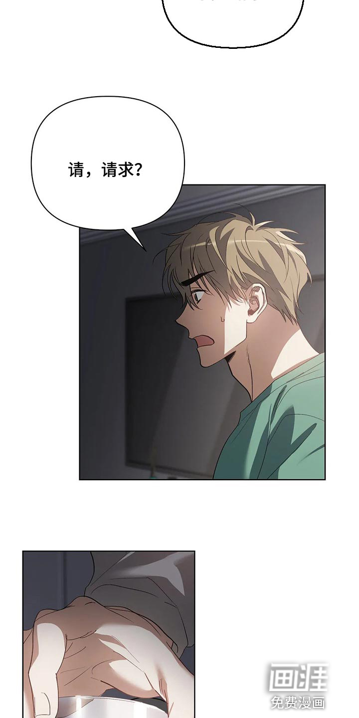 第39话14