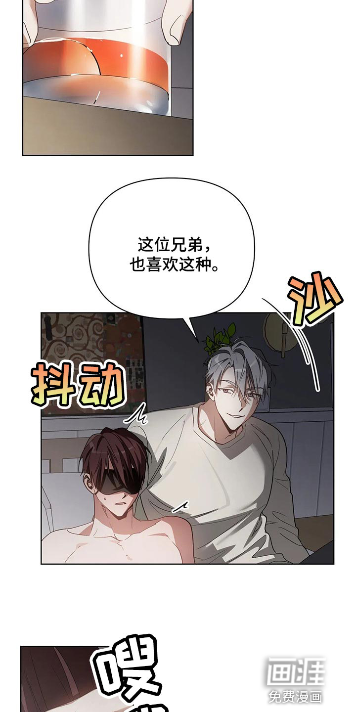 第39话15