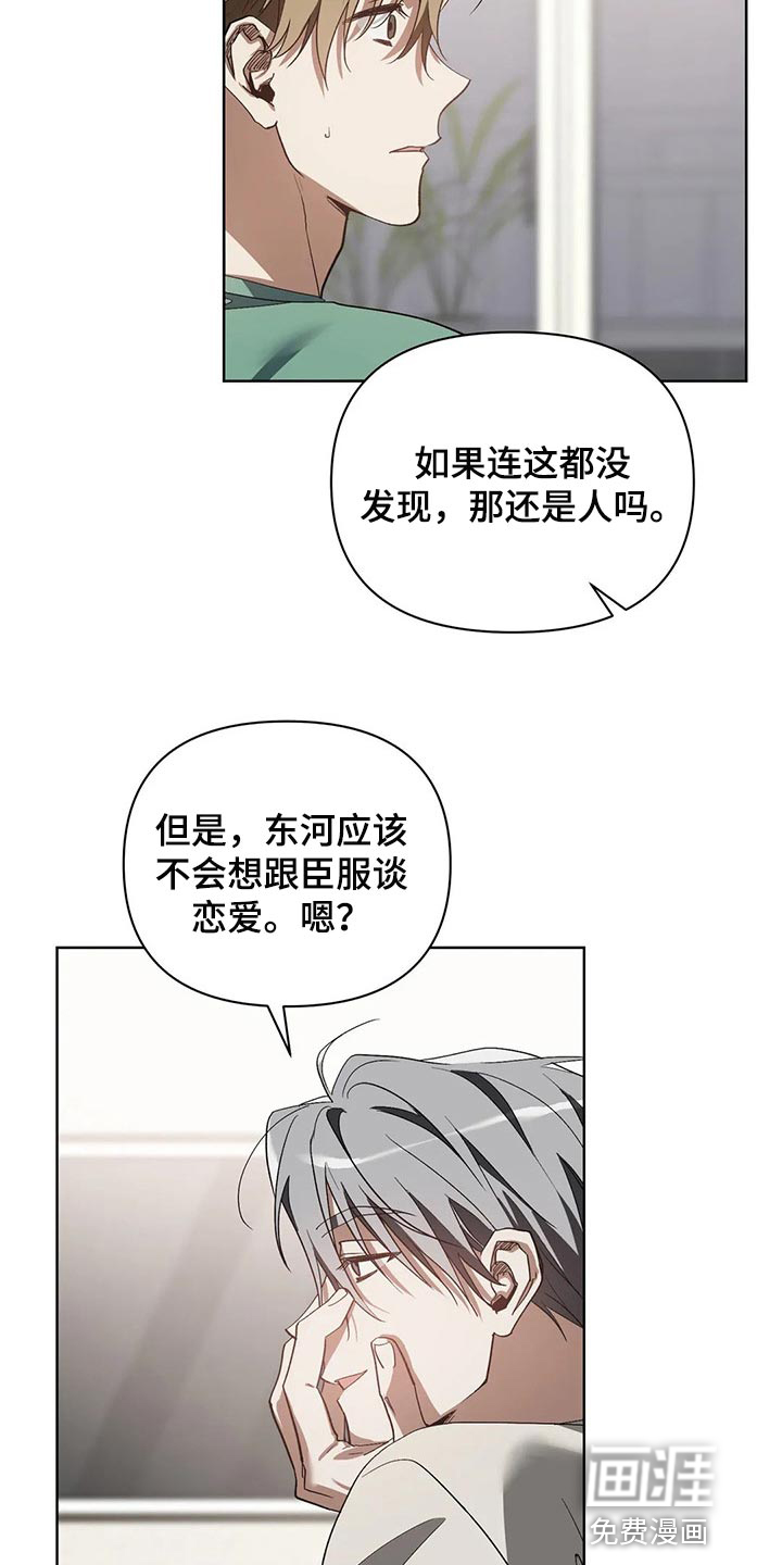第39话2