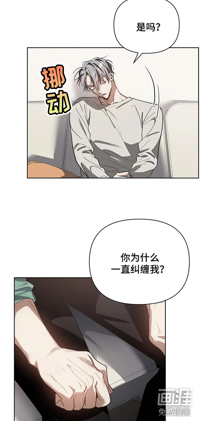 第39话4