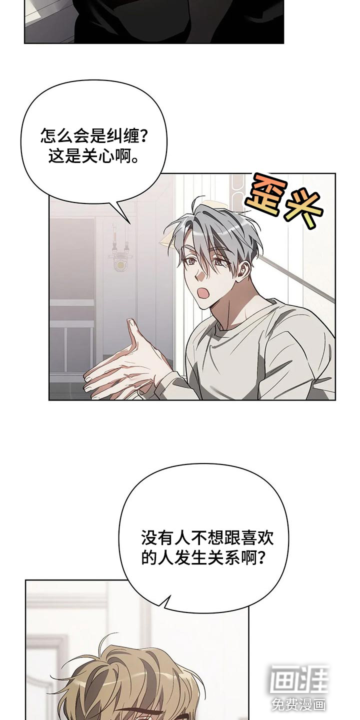 第39话5