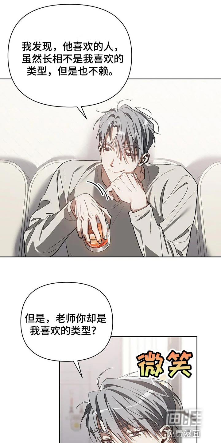 第39话7