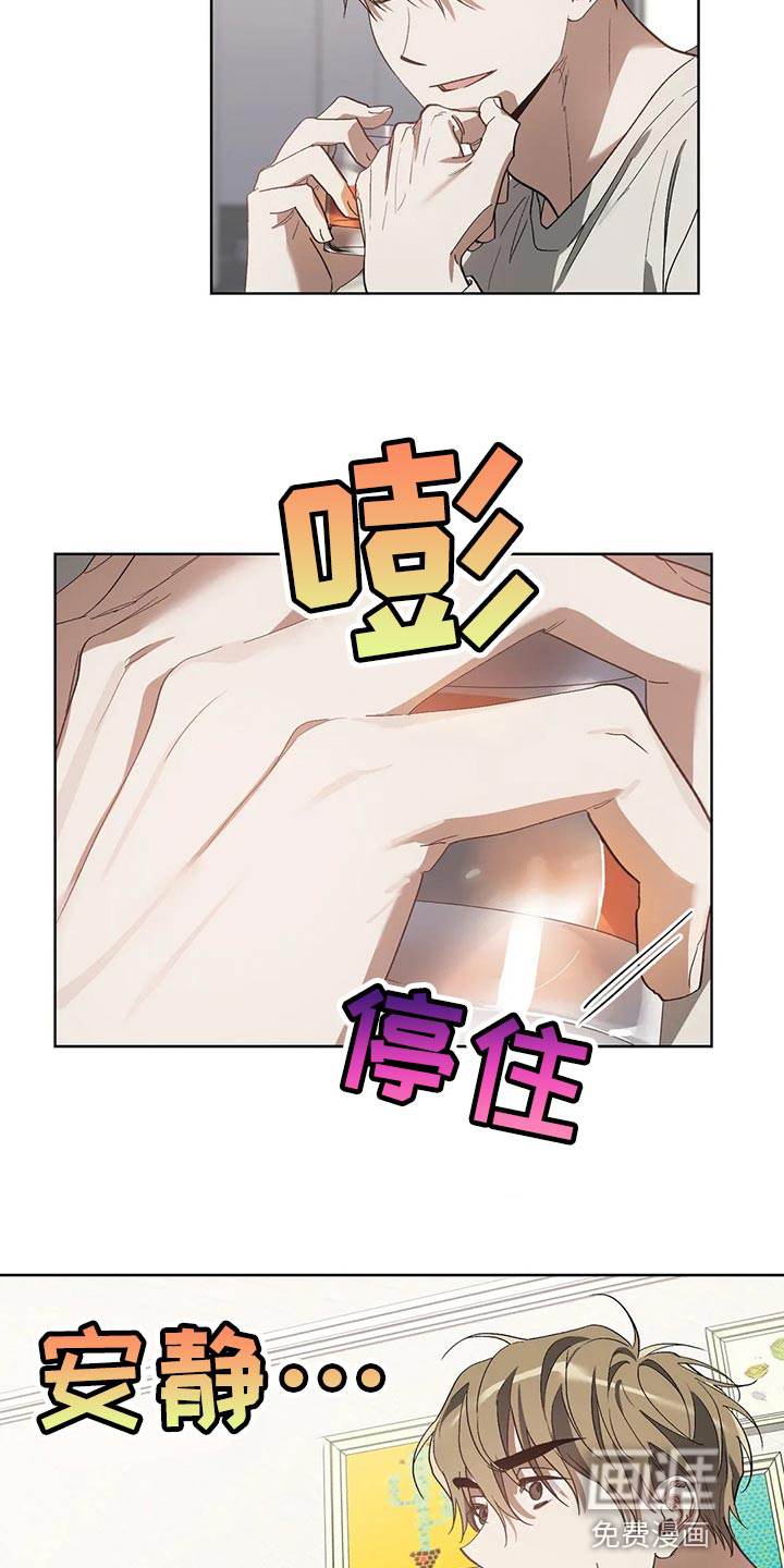 第39话8