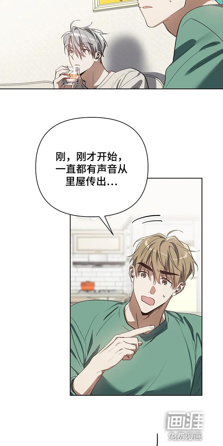 第39话9