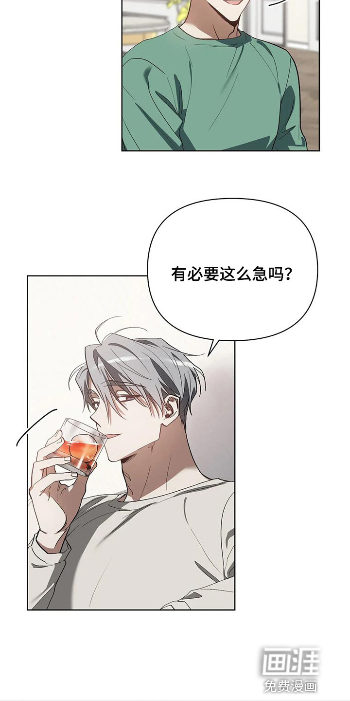 第38话10
