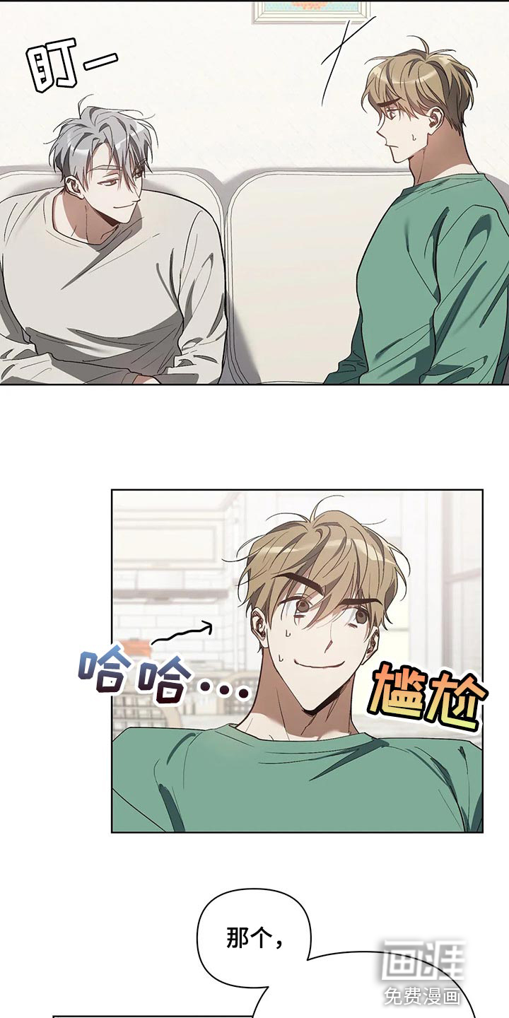 第38话11