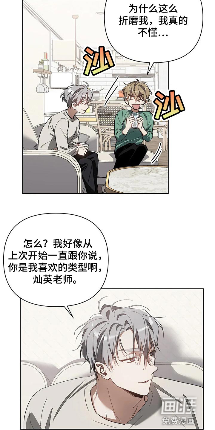 第38话12