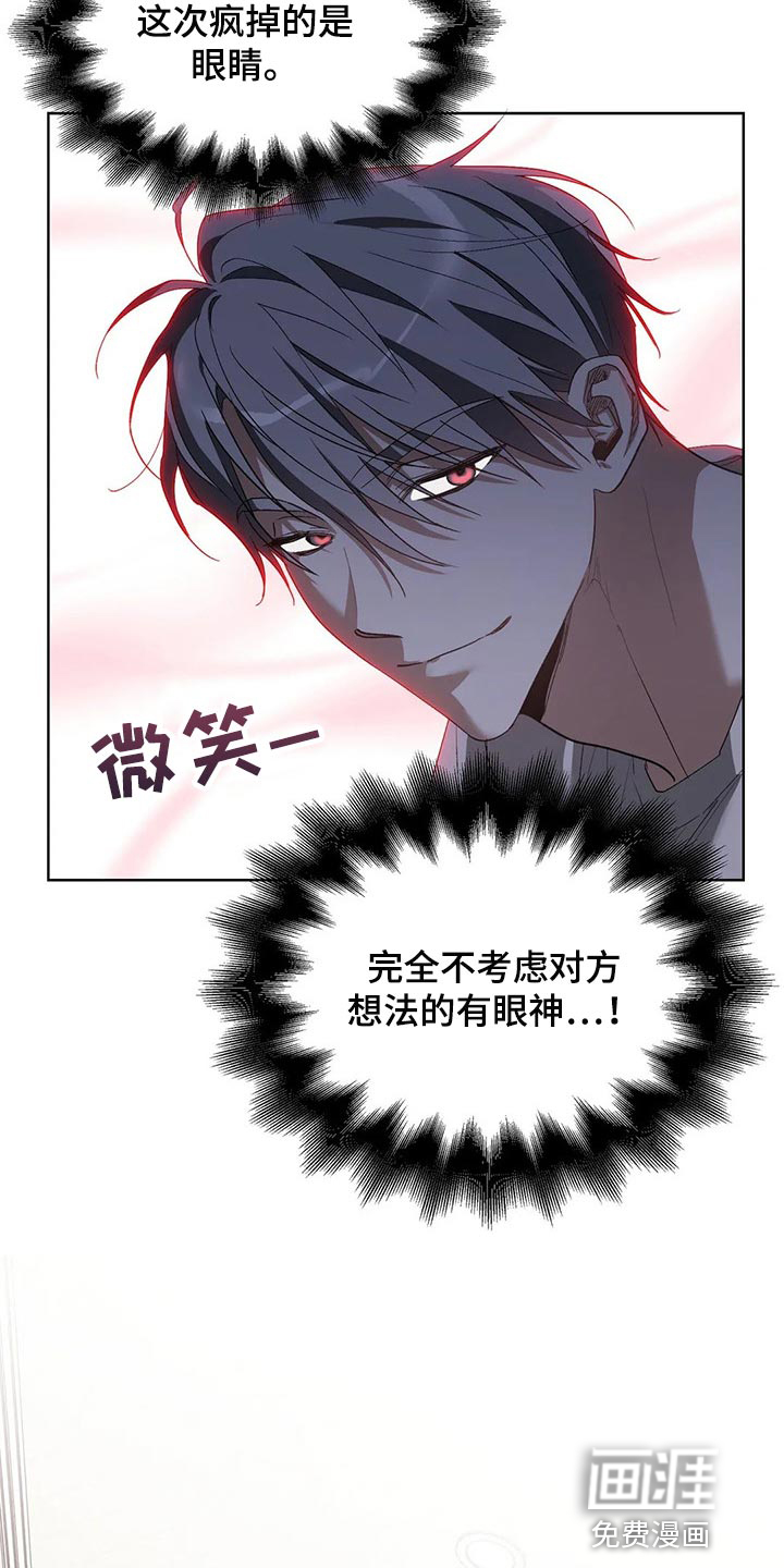 第38话14